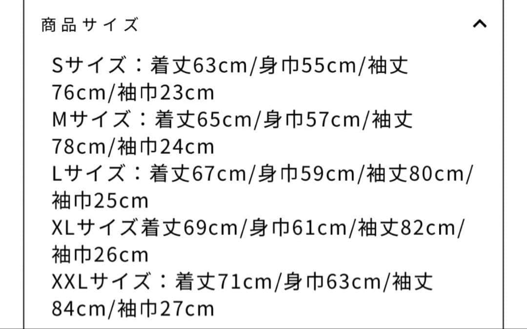 新品 未開封 鹿島アントラーズ スカジャン XL