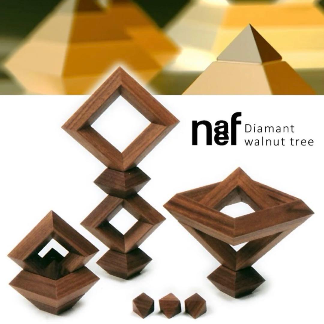 ネフ社【新品】 ダイヤモンド　くるみ　ウォルナッツ
