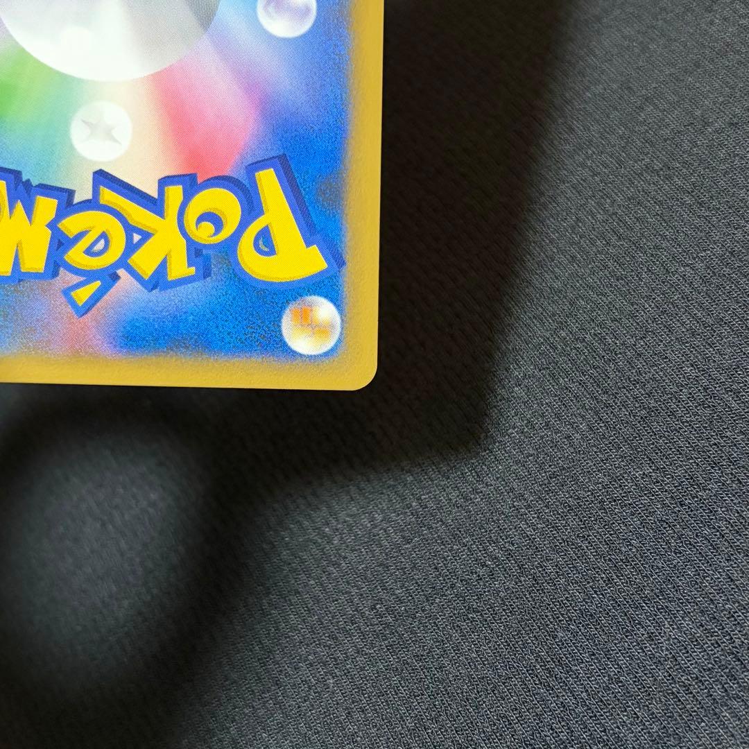 16/0533 美品 ヤドキング ドミノピザ プロモ 030/L-P