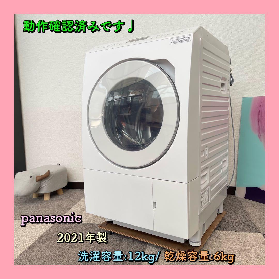 teapot ✨パナソニック　ドラム式洗濯乾燥機　NA-LX125AL