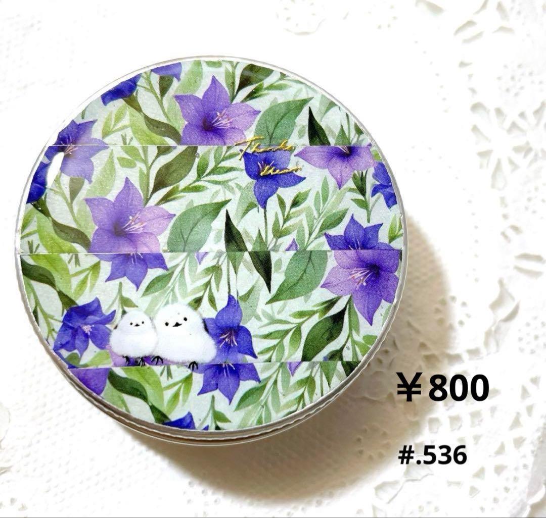 よんこたつMart❤(ӦｖӦ。)ページです