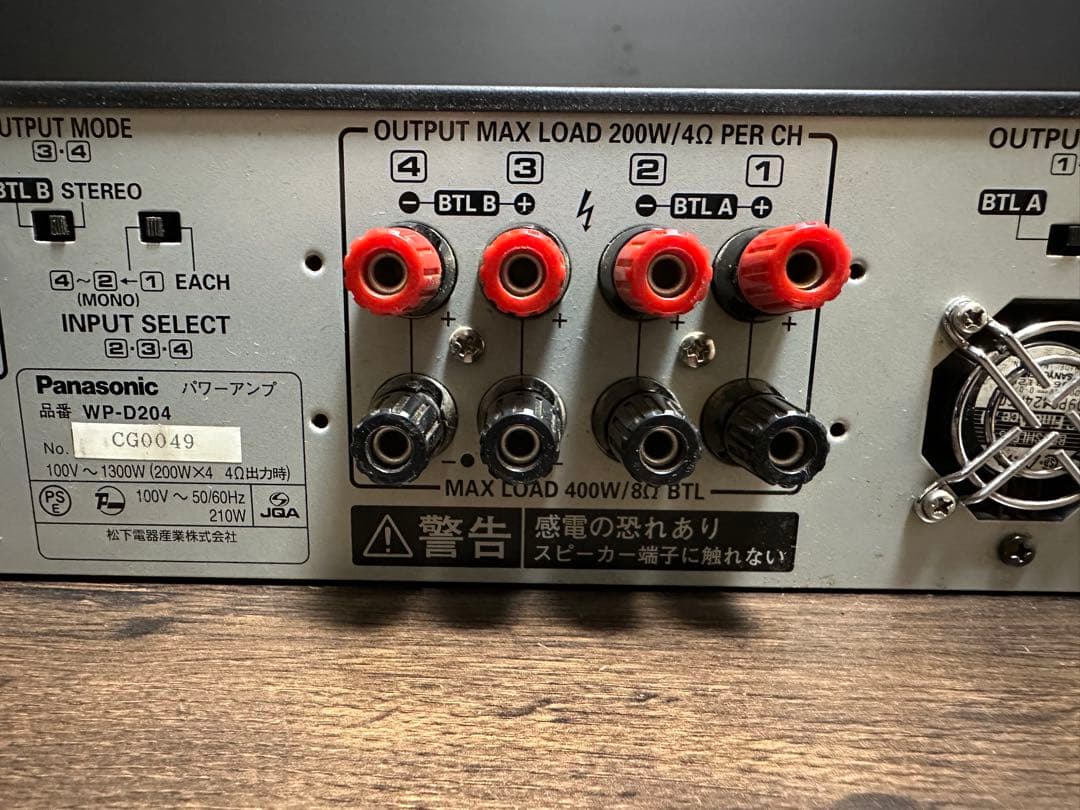 Panasonic RAMSA 4chデジタルパワーアンプ WP-D204
