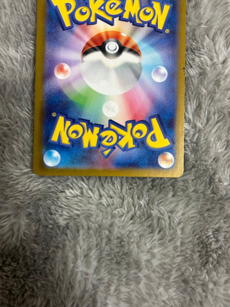 ポケモンカード ナンジャモ SAR SV2D クレイバースト 096/071美品