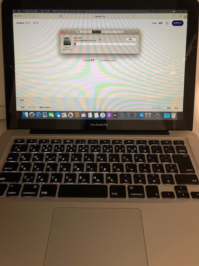 【ジャンク品】MacBook Pro 13-inch, Mid 2012