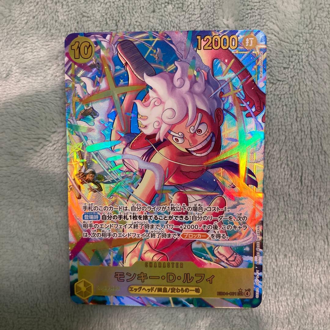 ルフィ　SEC パラレル　EB-04