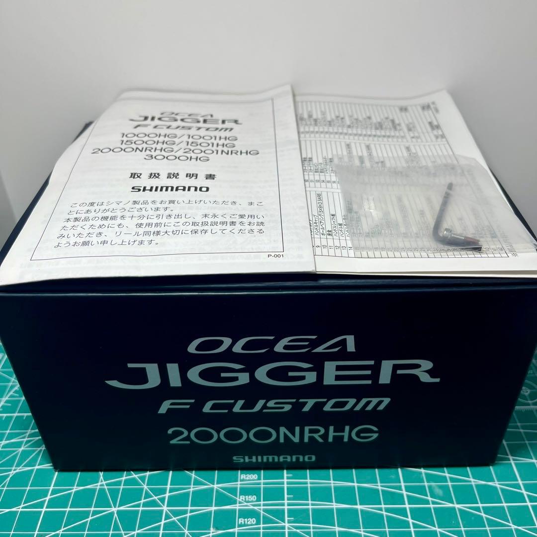 シマノ 19 オシアジガー Fカスタム 2000NRHG