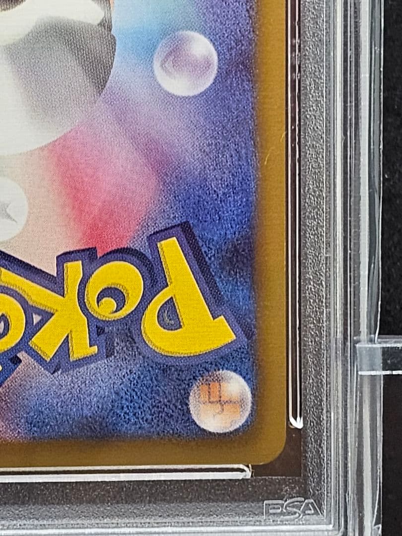 開*影様 159ポケモンカード ビクティニ SR PSA9