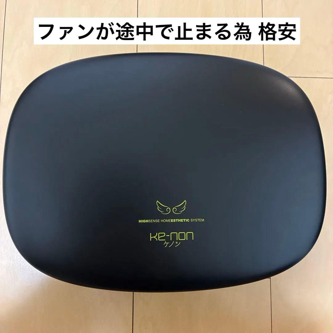 【不具合有り】KE-NON ホームエステシステム 脱毛器 v.8.4J
