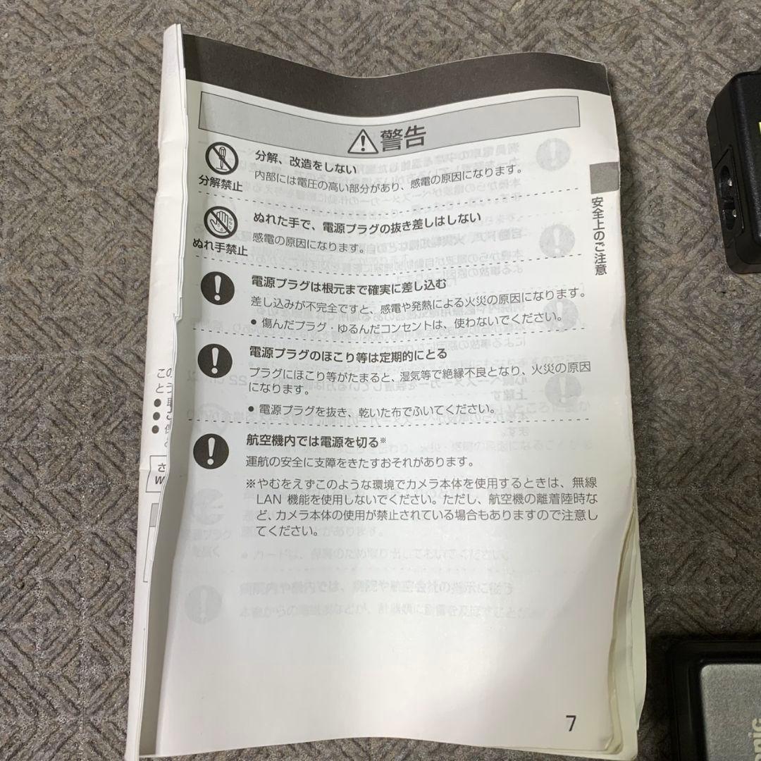 J627 Panasonic HC-W570M ビデオカメラ ブラウン