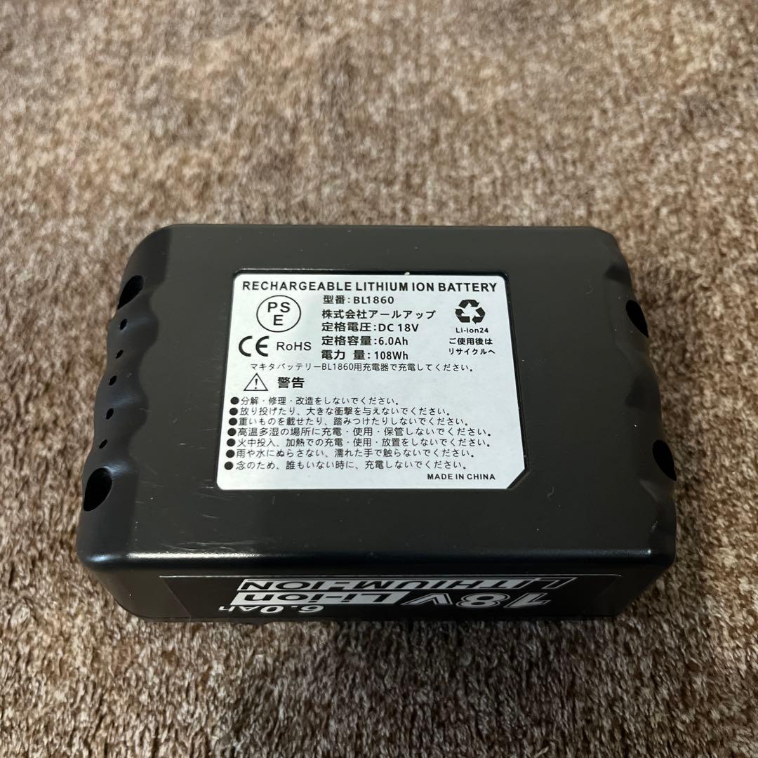 スノーピーク　フィールドファンアウトドア　MKT-102 充電池セット