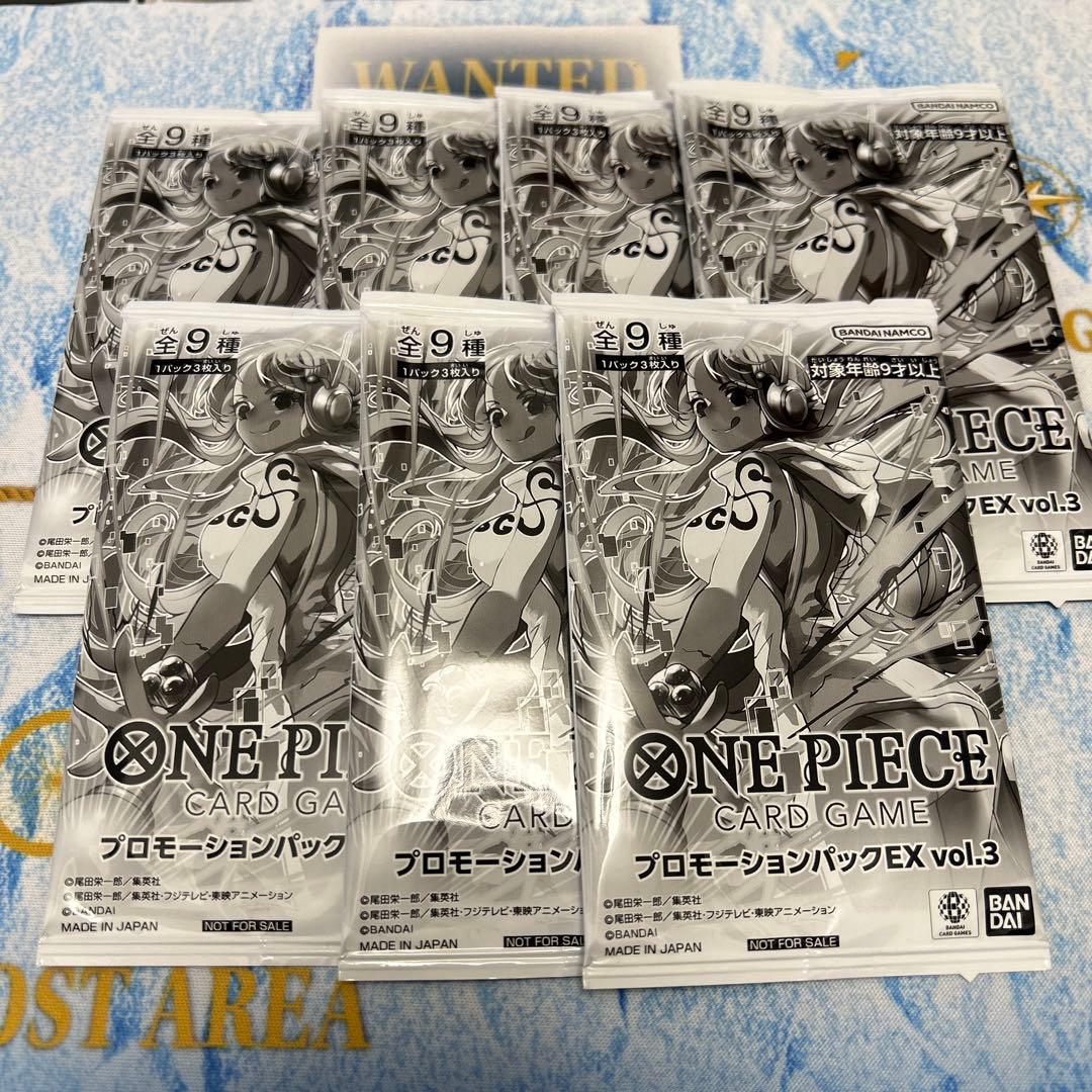 ワンピースカード プロモーションパックEX vol.3 7p