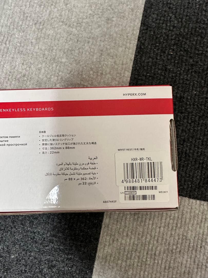 ロジクール　10点セット　新品未使用品未開封