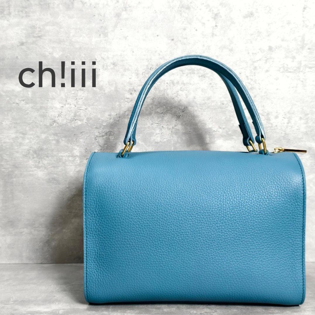 【極美品】ch!iiibag PERINGER Boston ボストンバッグ