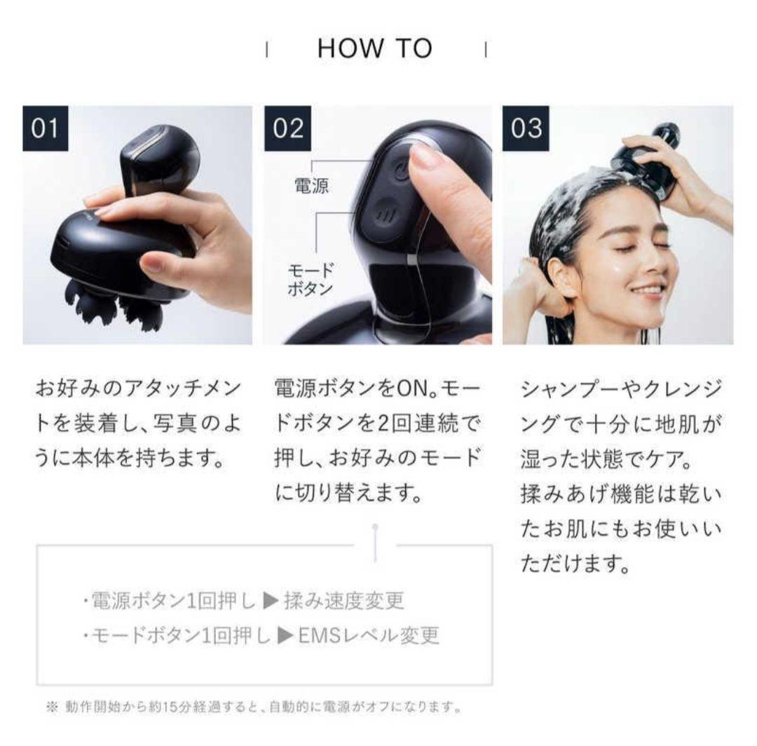 【ほぼ新品】 HEAD SPA DEEP X　マイトレックス