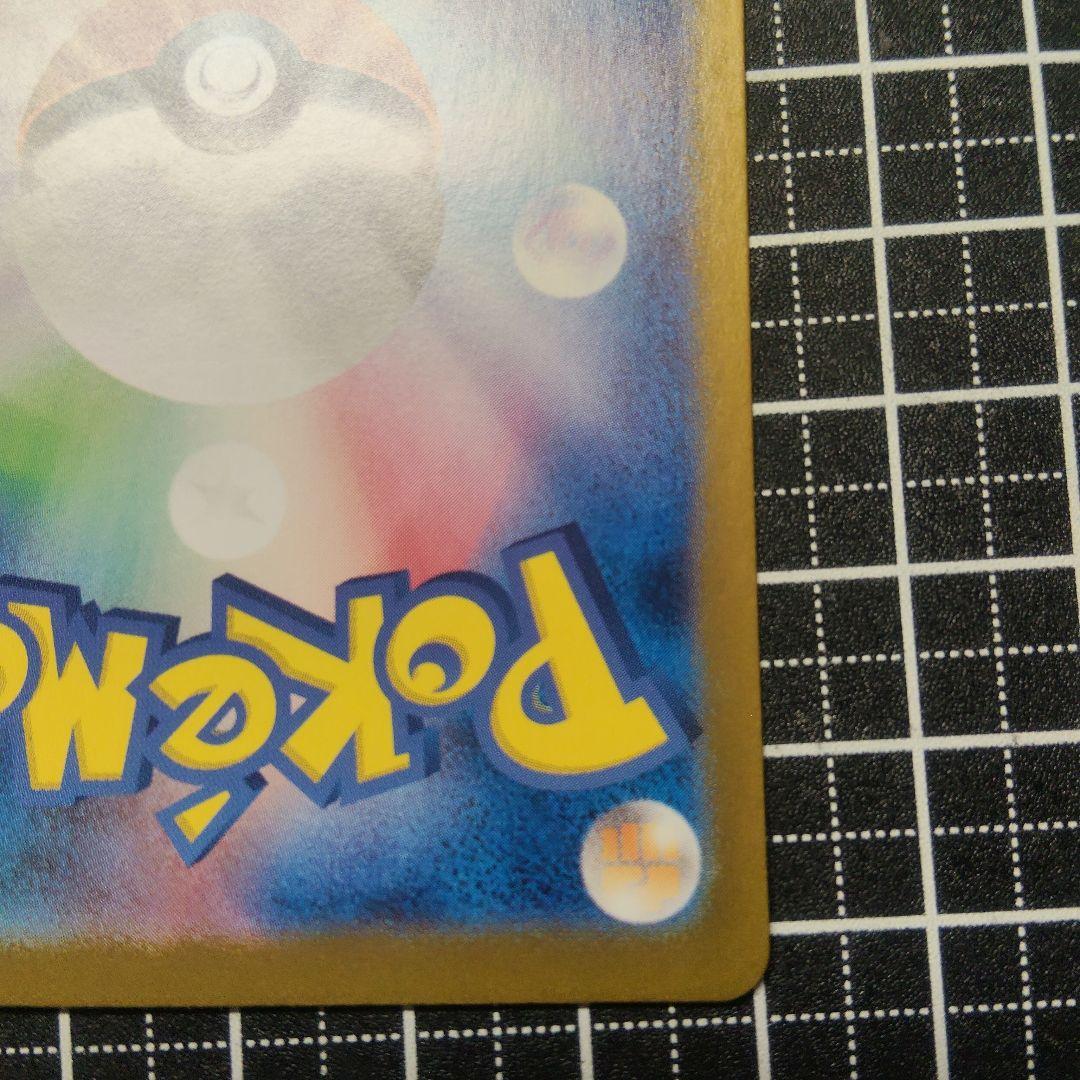 リザードンex SARセンタリング最高　PSA 10 9狙えます挑戦どうぞ。