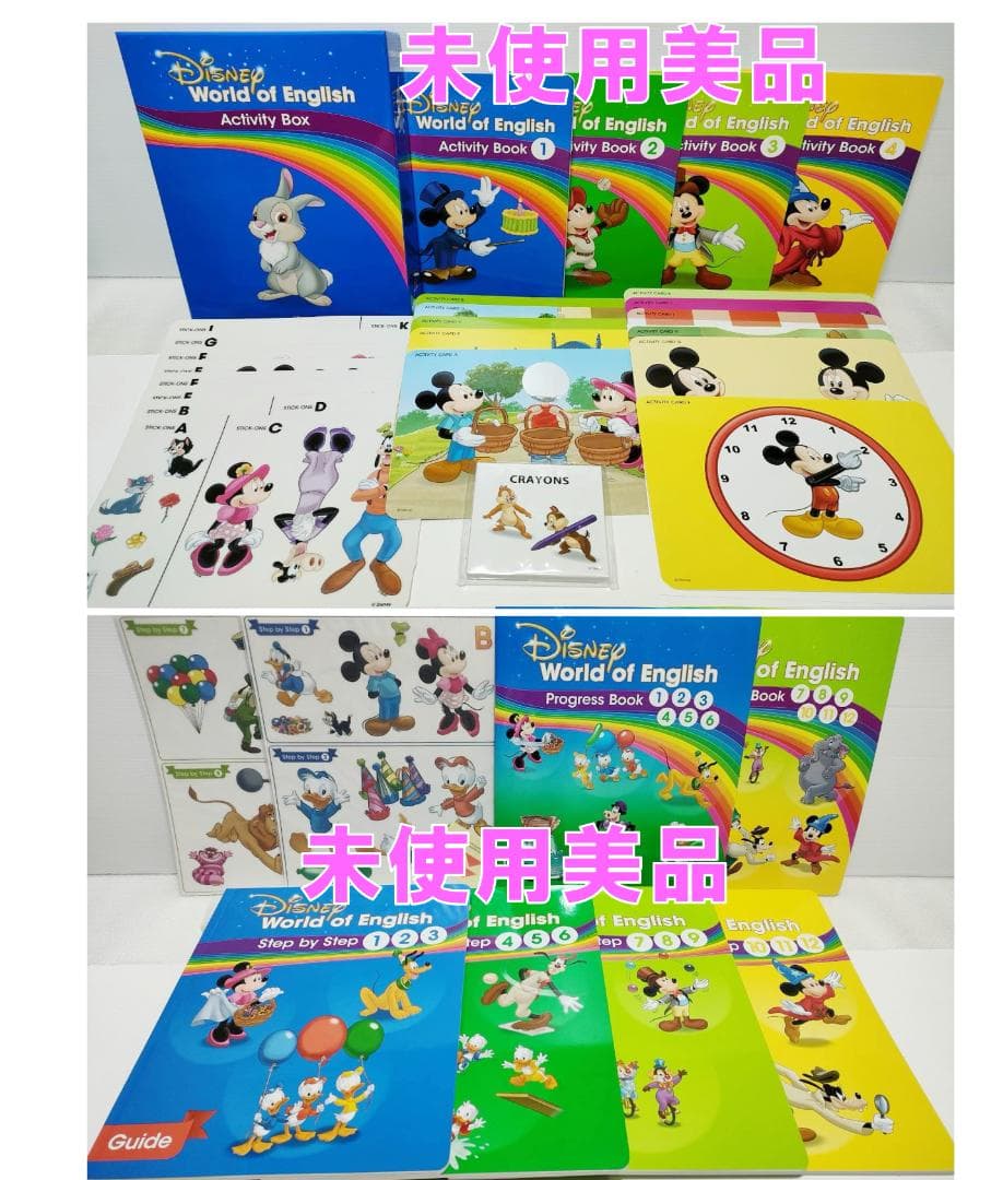 みかん ① 2023年 最新版フルセット 未使用美品多数 DWE