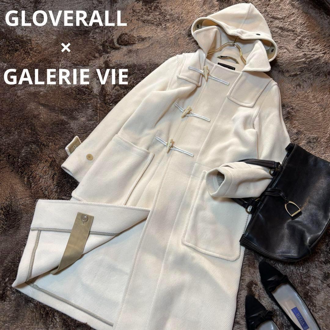 別注＊グローバーオール×ギャルリー・ヴィー　 ダッフルコート　ヘリンボーン　白