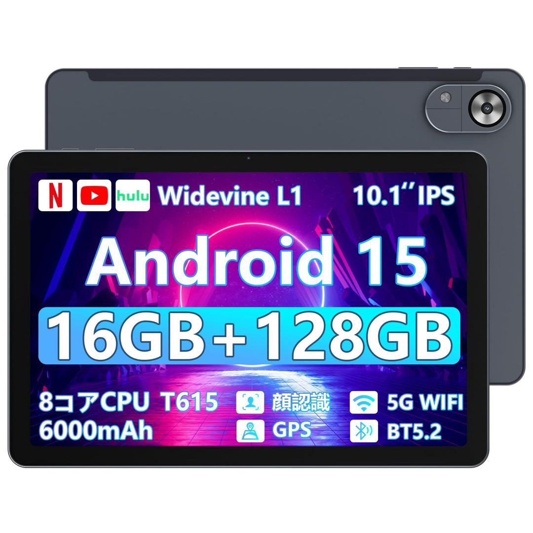 Android 15 タブレット 本体 wi-fiモデル 6000mAh