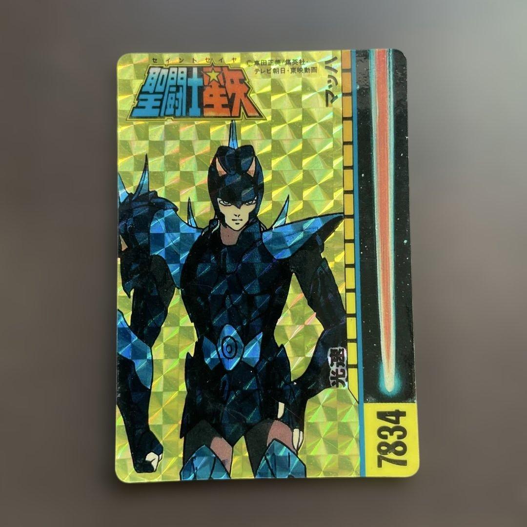 t*o様 【注目商品】【30年以上前の当時物】【希少品】聖闘士星矢キラカードダス