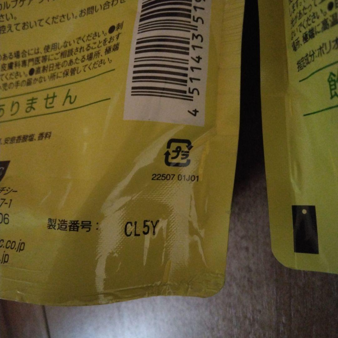 DHC 薬用スカルプケアシャンプー 400ml 2個セット