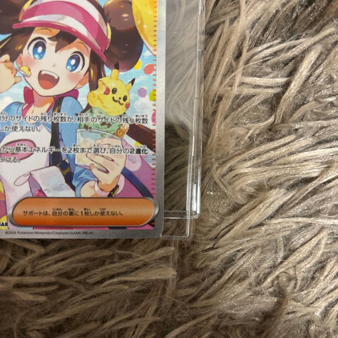 メイのはげましSAR ムニキスゼロ　ポケモンカード