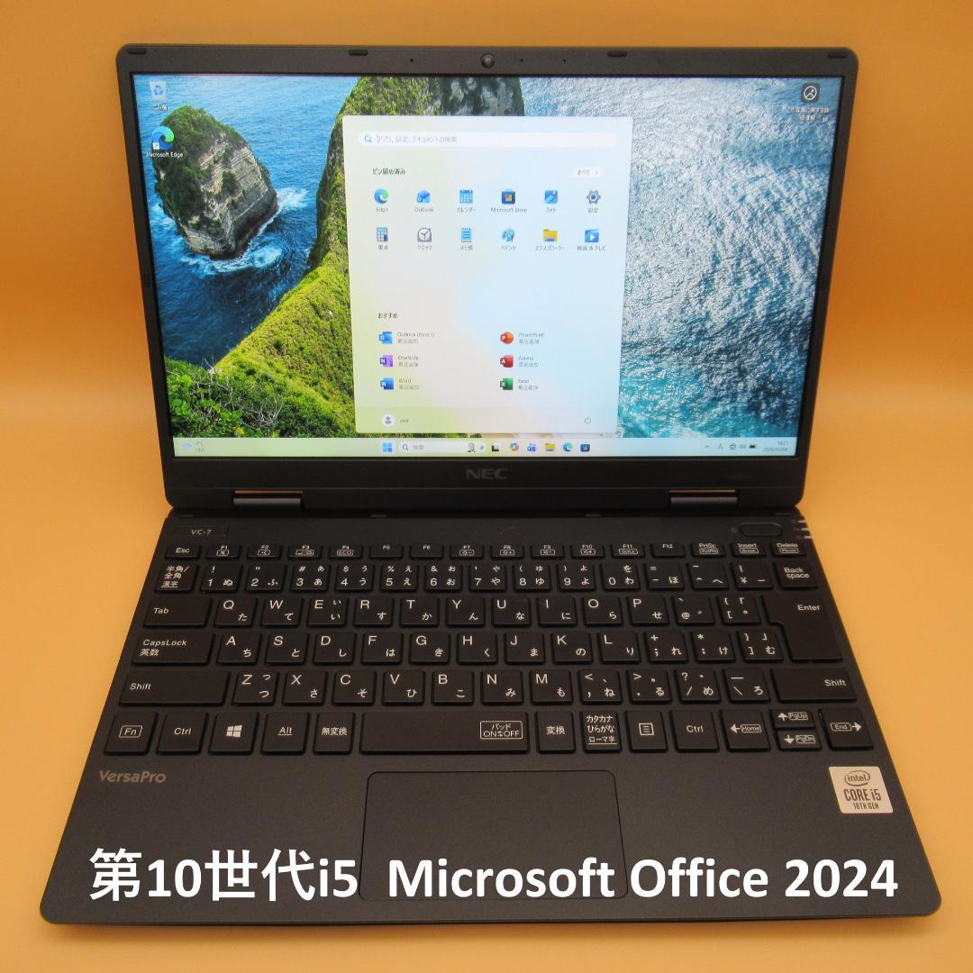 第10世代i5 936g VKT10C Office2024 バッテリ良好92%