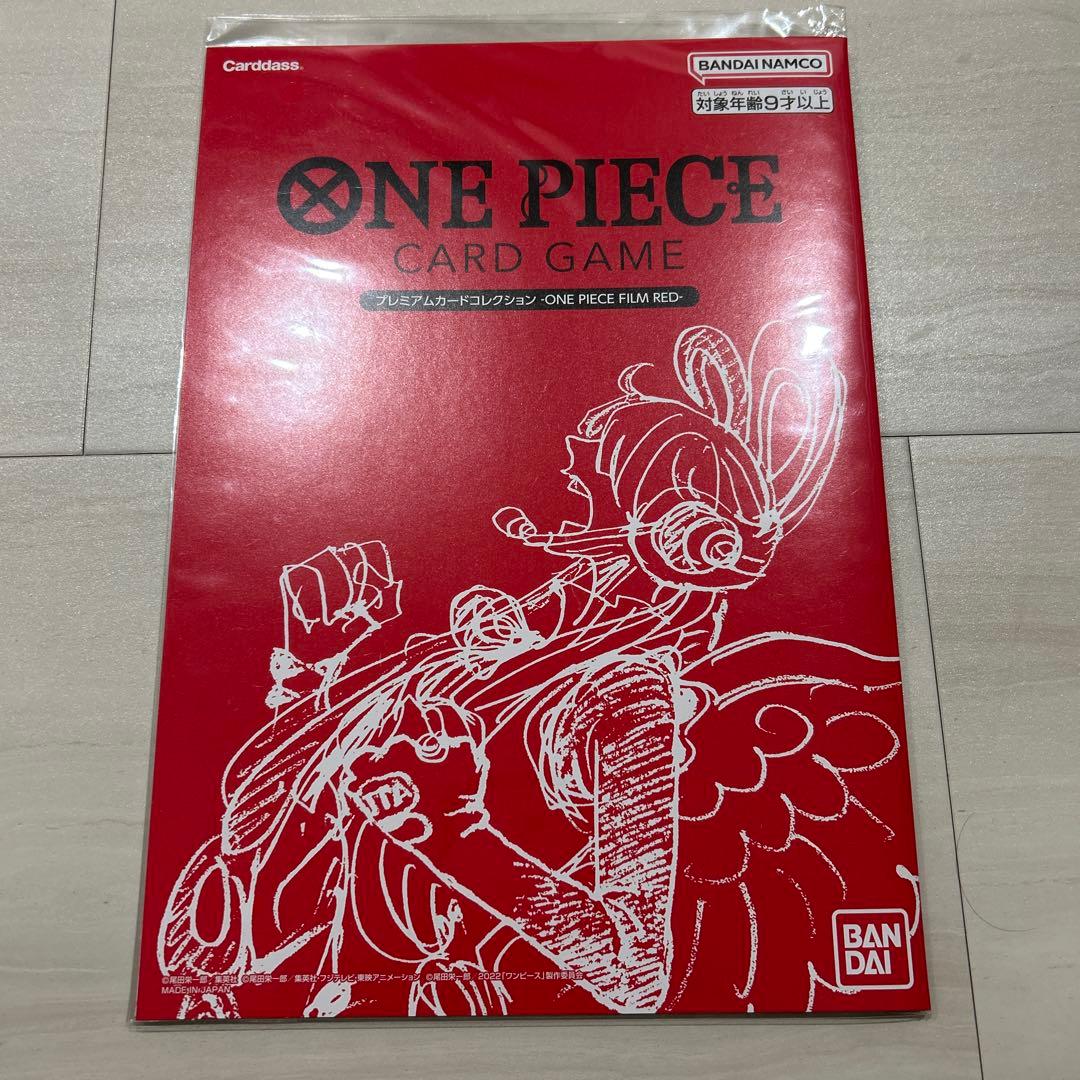 ワンピースカードゲームプレミアムカードコレクション25周年 FILMRED 他