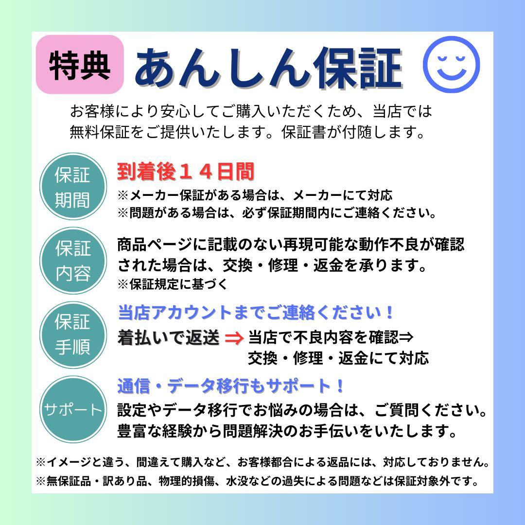 未使用 iPhone 17 Pro Max 2TB SIMフリー 本体