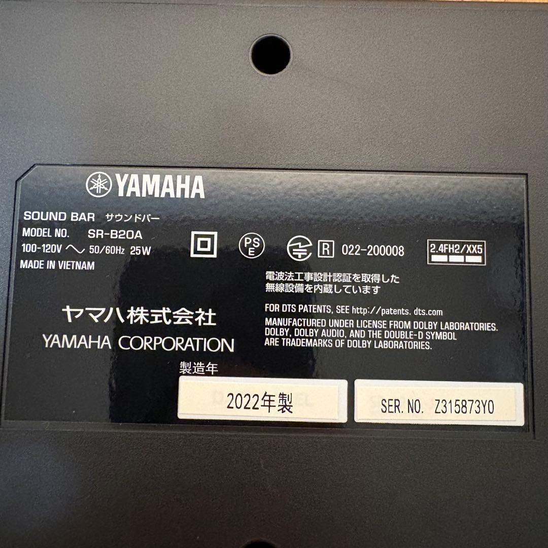 【美品】YAMAHA サウンドバー SR-B20A リモコン付 2022年製