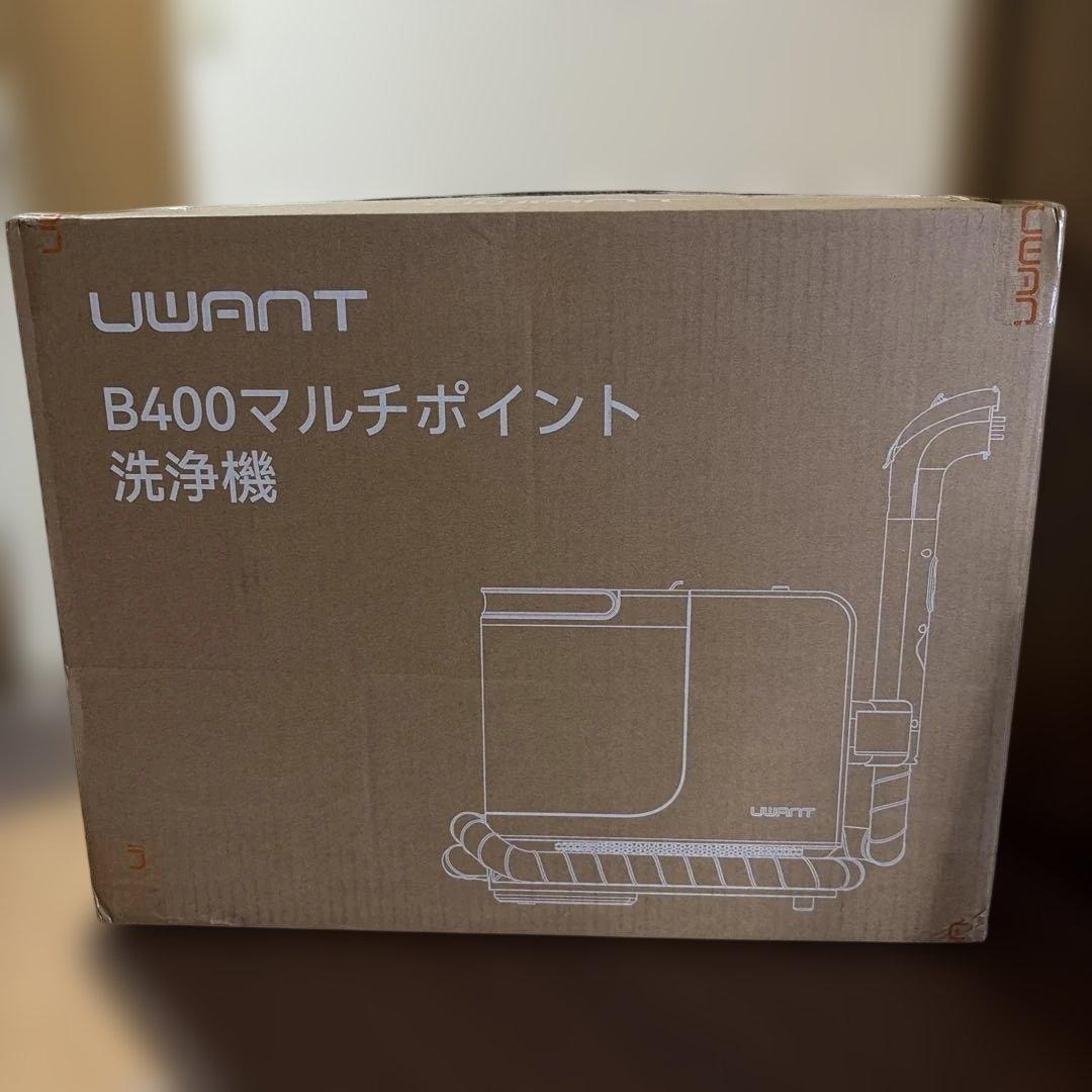 B400スチームクリーナー【100℃蒸気&60℃加熱&18000Pa超強吸引力】