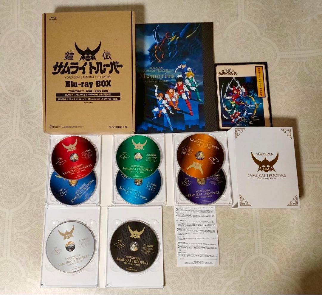 鎧伝サムライトルーパー Blu-ray BOX アニメ