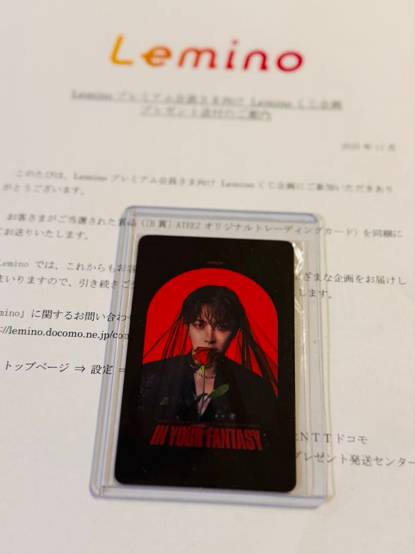ATEEZ ホンジュン　Lemino トレカ