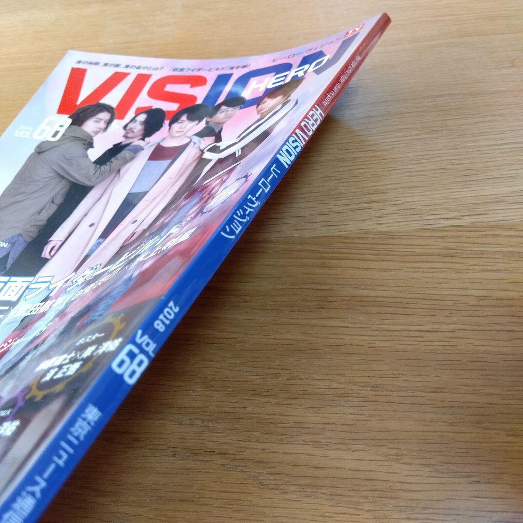 仮面ライダービルド　キャラクターブック　4冊セット