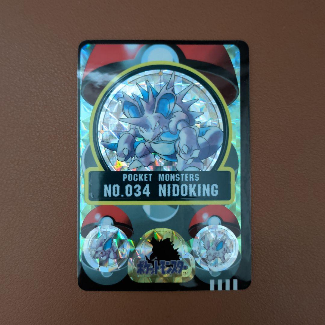 【美品/1997年】ポケモン シールダス ニドキング 当時物 バンダイ