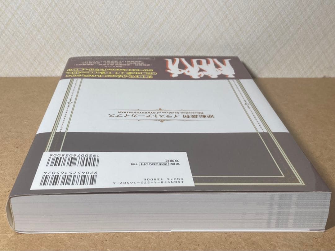 逆転裁判 イラストアーカイブス