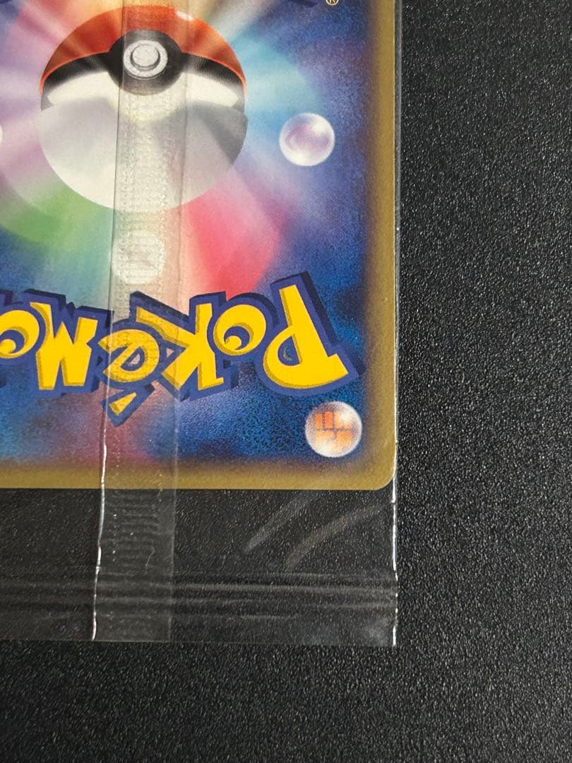 ポケパークのアチャモ　未開封　ポケカ