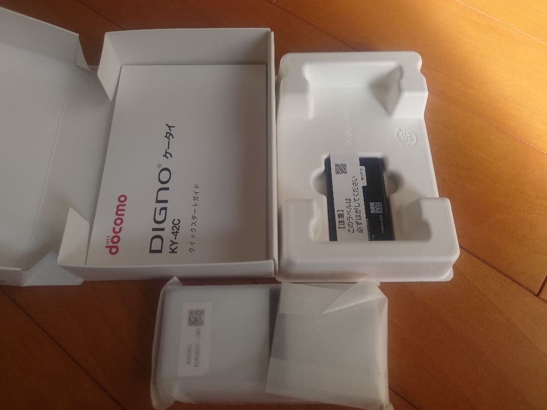 【新品未使用品】ガラホdocomo DIGNOケータイ KY-42C ホワイト白