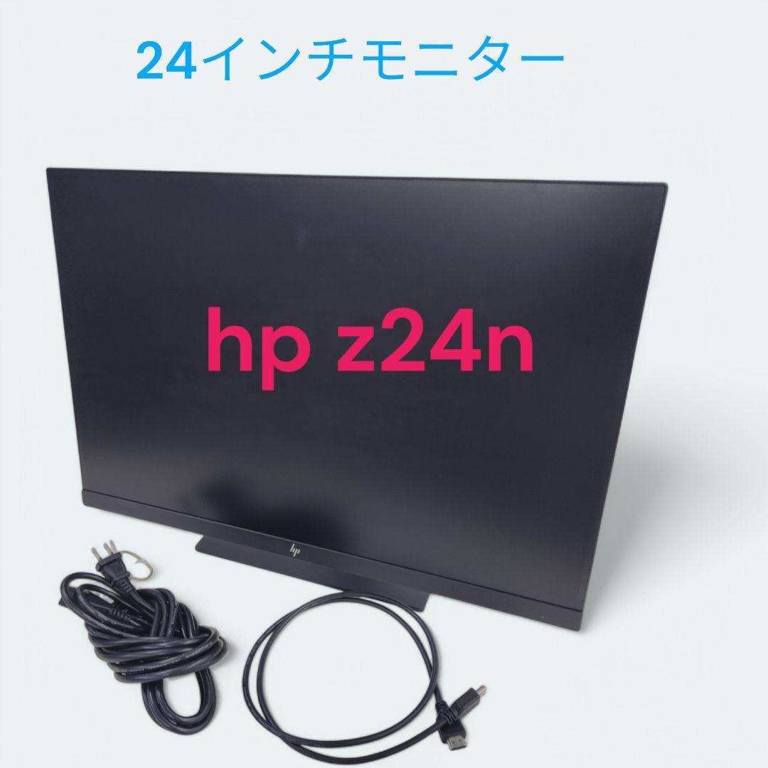 HP ｚ24n G2　２４インチ　モニター ブラック　縦型　ゲーミング