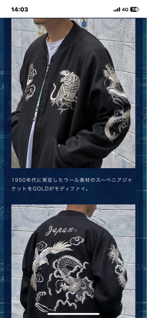 みっつ様GOLDウールメルトンxACETATESOUVENI