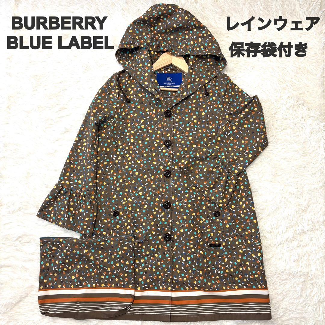 【未使用】バーバリー ブルーレーベル レインコート 総柄 ポーチ付き 38 M