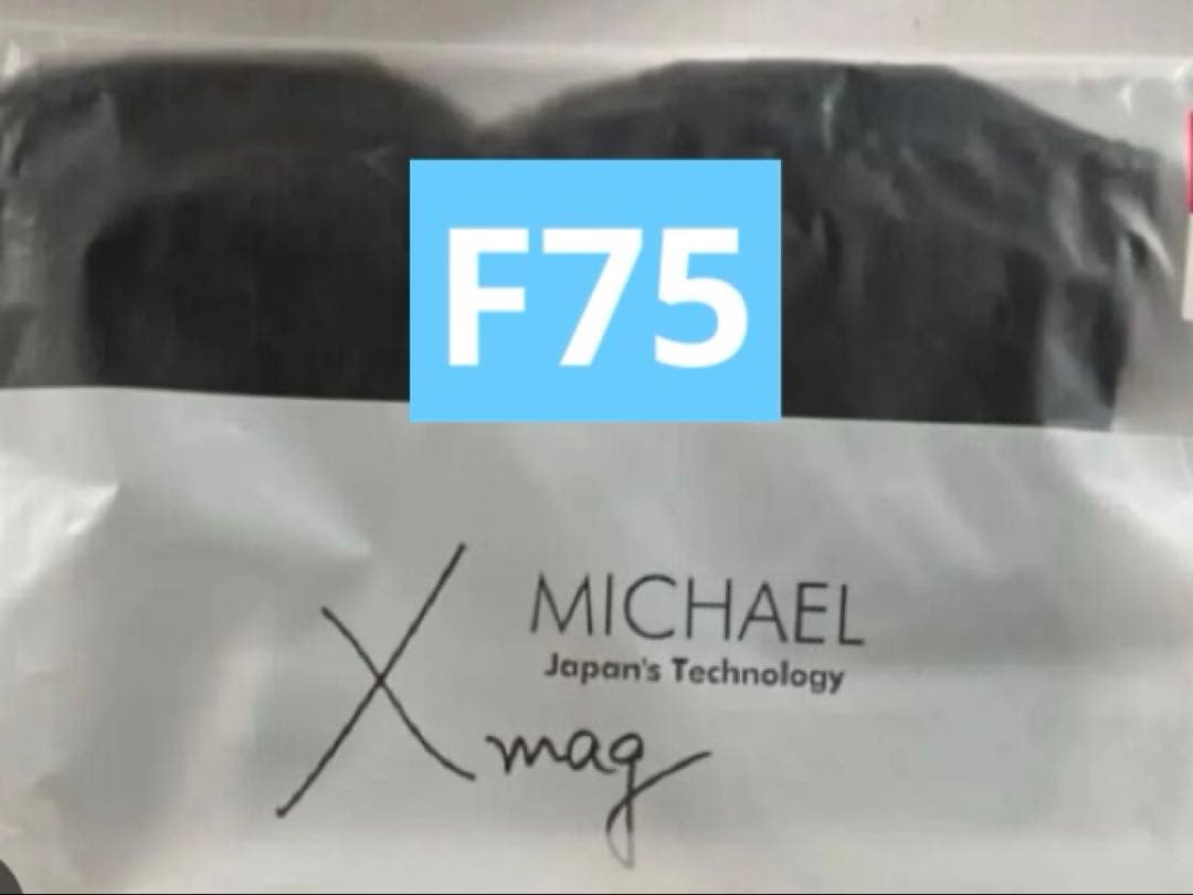 F75グラントイーワンズ　レーシーブラジャー