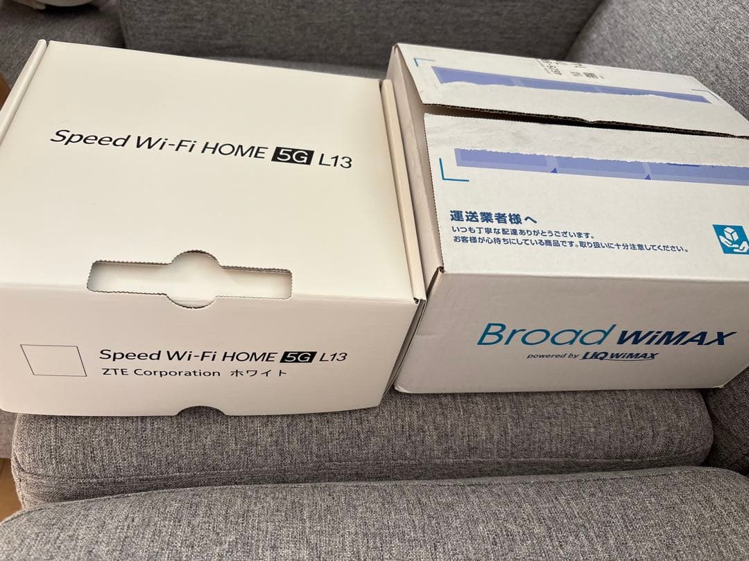 Wi-Fiルーター　Broad WiMAX＋5G