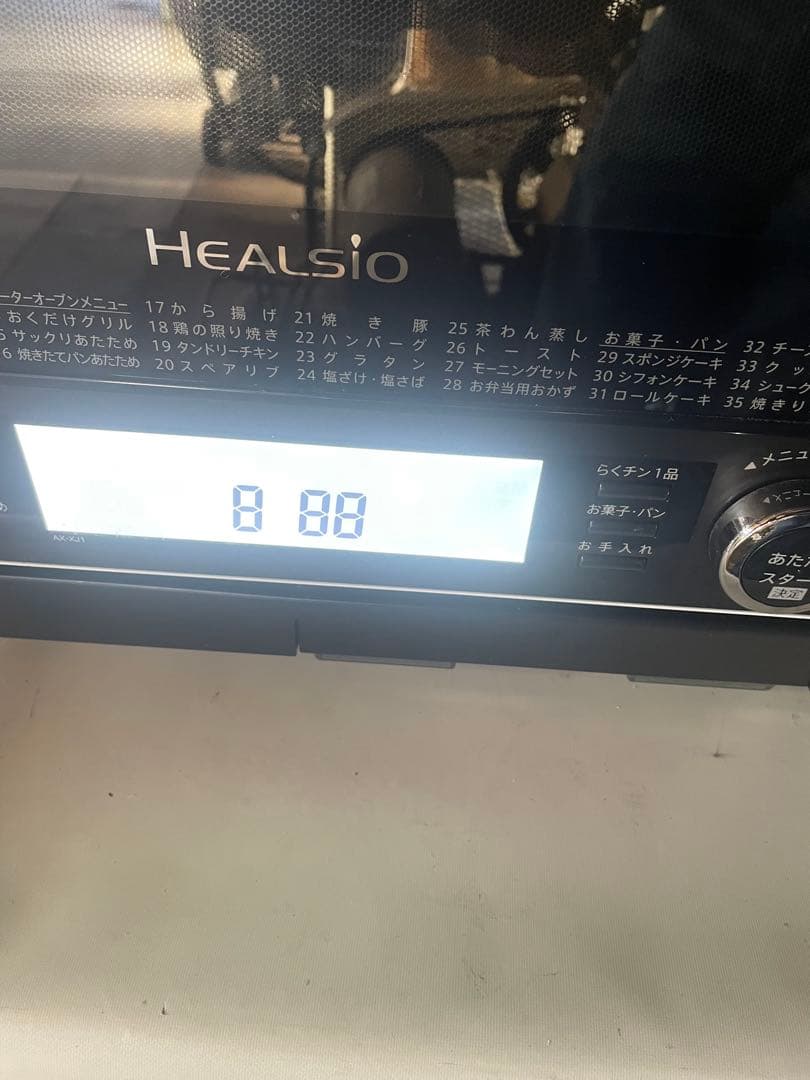 【ジャンク】ヘルシオ sharp AX-XJ1-W オーブンレンジ 2020年