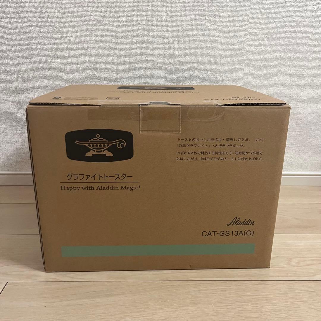 新品未開封 アラジン グラファイトトースター CAT-GS13A(G)