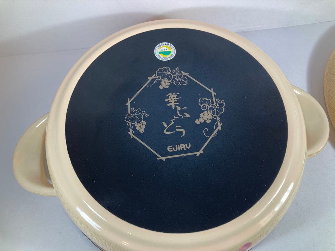 未使用 希少レトロ EJIRY エジリー 華ぶどう ホーロー両手鍋 片手鍋