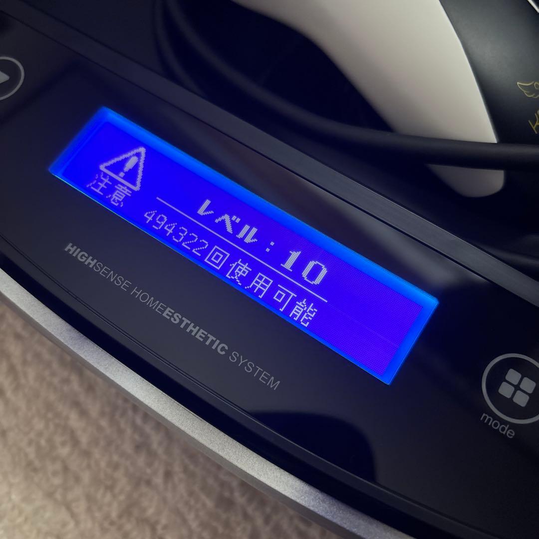 ke-non ケノン v8.0 脱毛器 kenon