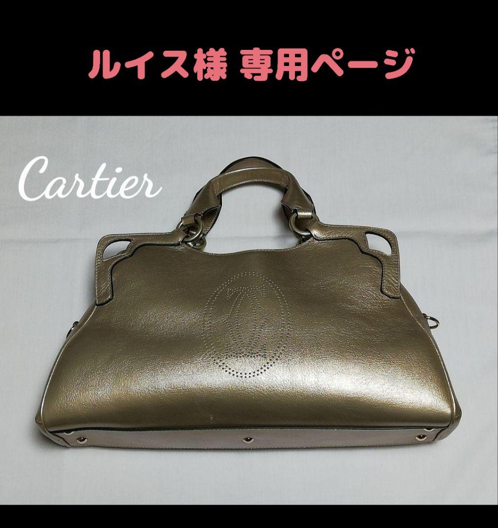 カルティエCartier マルチェロ レザー ハンドバッグ ブロンズ ゴールド
