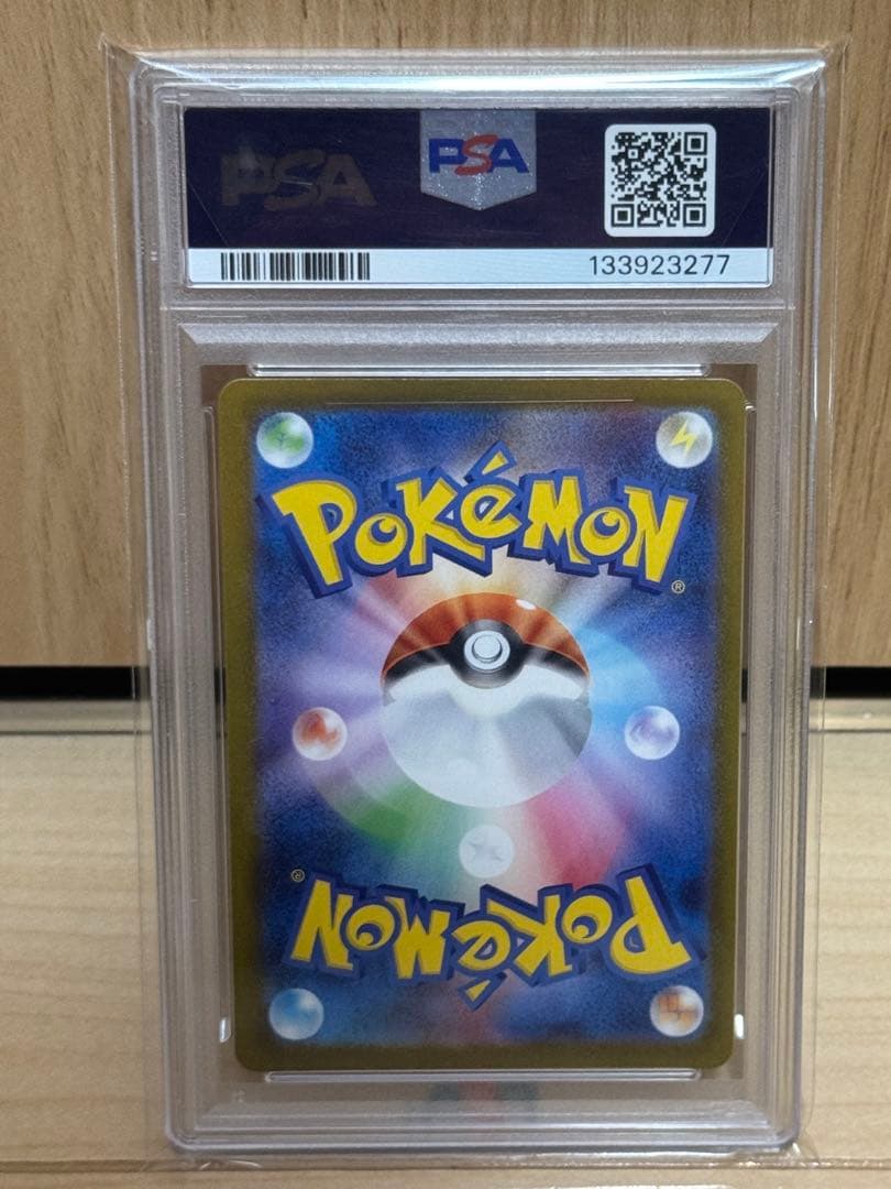 PSA10 ブラッキーex SAR sv8a テラスタルフェス　217/187