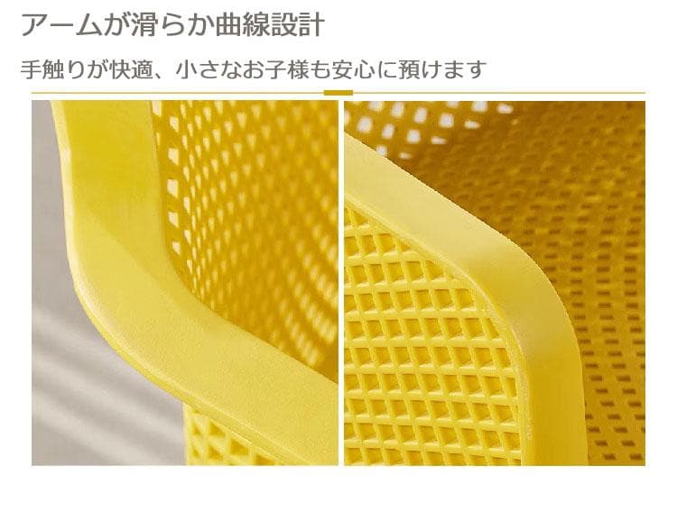 2脚セット ガーデンチェア 雨ざらし ベランダー リゾット スタッキング 収納