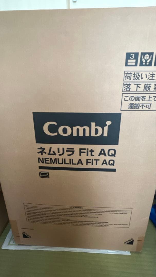 Combi ネムリラ Fit AQ ベージュ